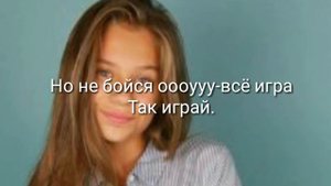 Слова песни: Лимонад |Катя Адушкина|