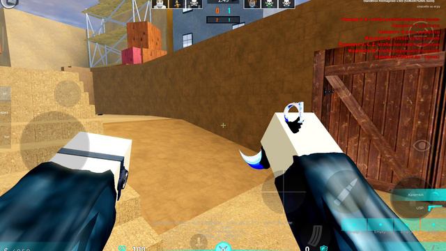 Играю