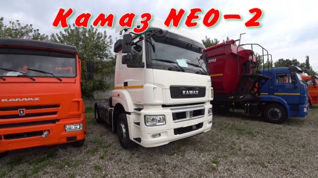 Диагностика камаз нео Диагностика камаз нео