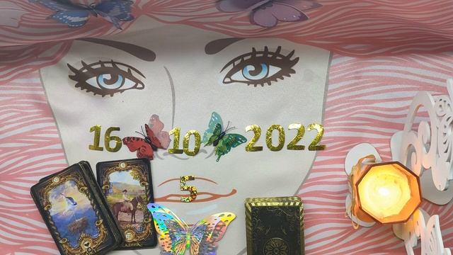 ЧТО ДЕНЬ ГРЯДУЩИЙ НАМ ГОТОВИТ НА 16 10 22 смотреть онлайн