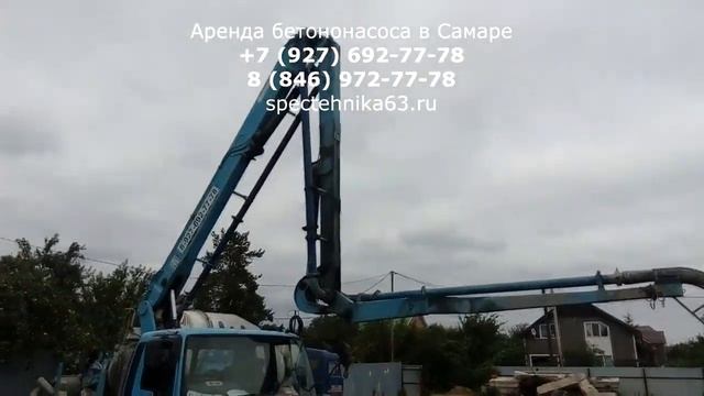 Аренда бетононасоса в Самаре смотреть онлайн