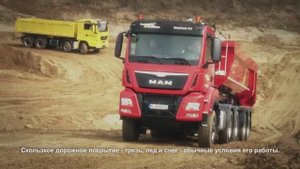 Кроссоверы MAN HydroDrive - полный привод для грузовиков