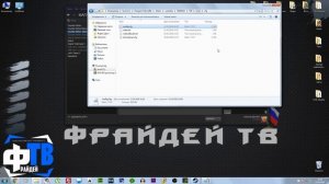 Как удалить конфиг в кс го и сбросить все настройки Фрайдей ТВ