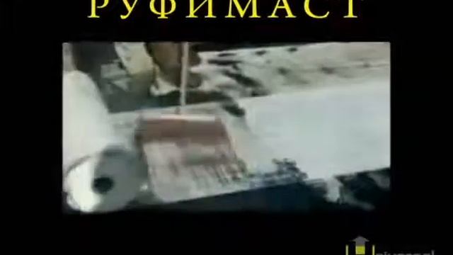 Напыляемая кровля на десятки лет смотреть онлайн