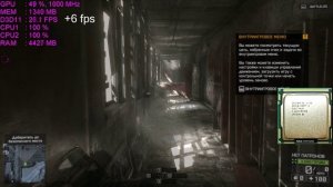 775 сокет. Последний гвоздь в гроб.