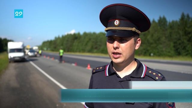 04.08.2023 Акция Трезвый водитель