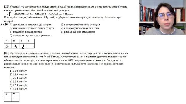 Вариант №11 по химии Дацук и Степенина | ЕГЭ по химии 2022 смотреть онлайн