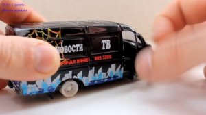 МОДЕЛИ с барахолки. Обзор моделей (20.03.16)