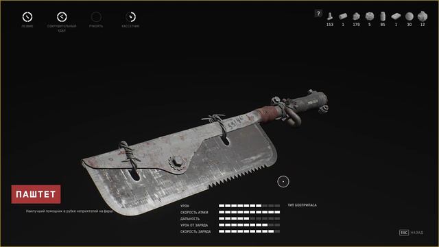 Обзор всего оружия в Atomic Heart. смотреть онлайн