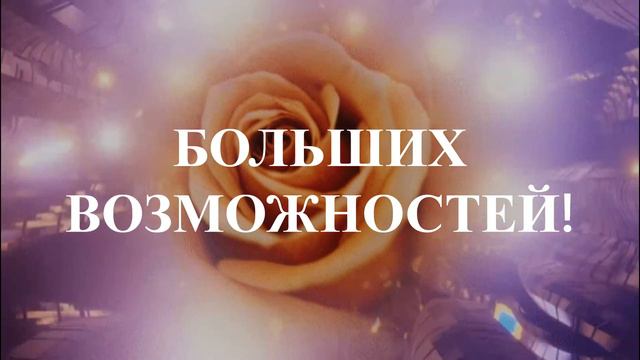 Пожелания внуку!