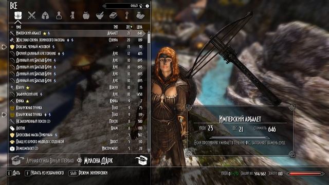 Прохождение Skyrim Association #21. Дорога на Ветреный Пик смотреть онлайн