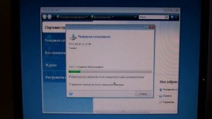 Резервное копирование и конвертация разделов жесткого диска HDD