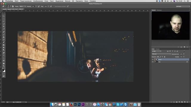 Как нарисовать свет в фотошопе смотреть онлайн