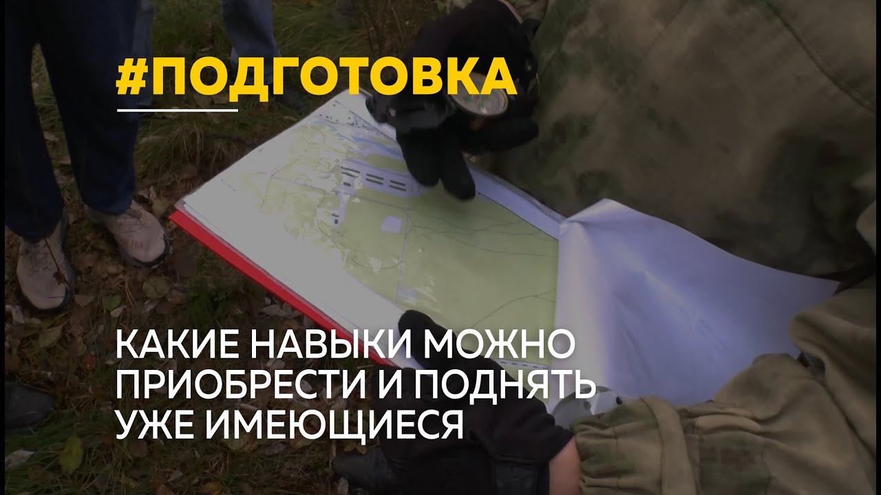 В Барнауле стартовала начальная военная подготовка для всех желающих