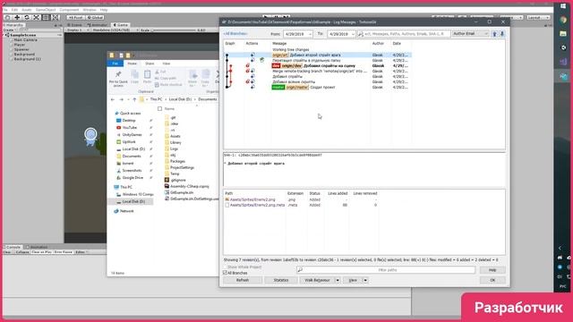 ?Полный гайд по использованию GIT в команде [Unity 3D] [Tutorial] смотреть онлайн