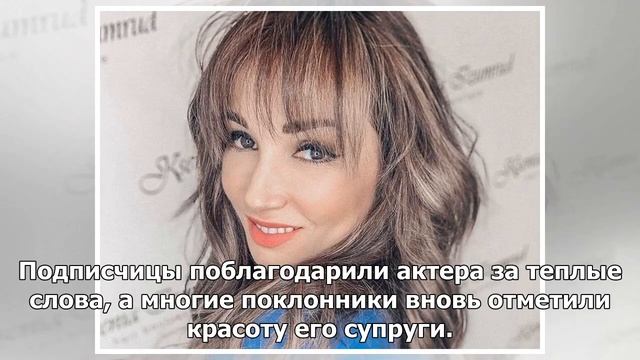 Дмитрий Певцов трогательно обратился к жене в день ее именин смотреть онлайн