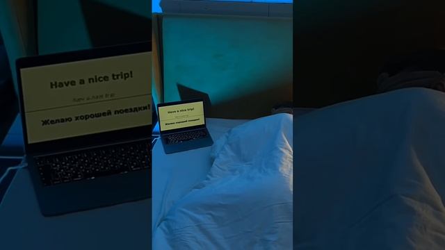 Английский во сне - проверил на себе смотреть онлайн