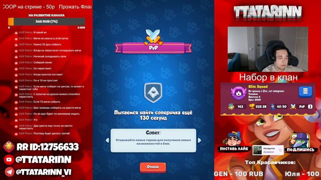 Играем в RUSH ROYALE| ROAD TO 7000 CUPS | PVP | CO-OP