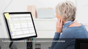 Самозанятость пенсионера плюсы и минусы. Индексация пенсии самозанятого пенсионера