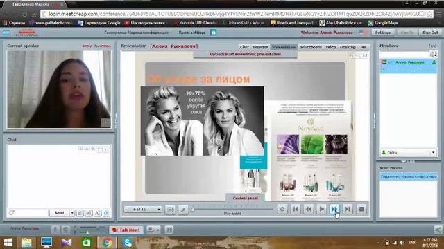 Новинки каталога 11