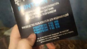 Моя первая механическая клавиатура (Panteon t10 RS)