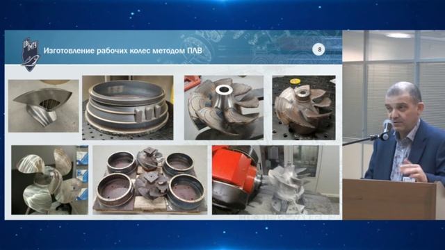 Лазерная макрообработка промышленных материалов и аддитивные технологии - доклад Туричина