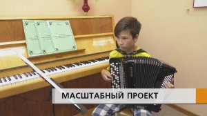 Творческий проект челнинской музыкальной школы №3 вышел за рамки республики