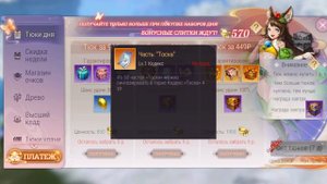 ЧТО ПОКУПАТЬ И КАК ПРАВИЛЬНО ТРАТИТЬ ДОНАТ / PERFECT WORLD MOBILE 2024