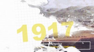 Барнаульский хронограф: сереброплавильный, пожар 1917 года и знаменитый футболист