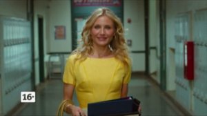 Очень плохая училка