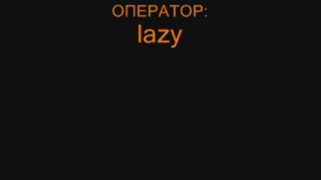 Взрыв ***