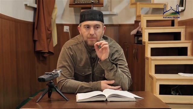 Охота по Исламу | Абдуллахаджи Хидирбеков | Фатхуль Ислам смотреть онлайн