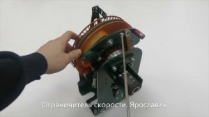 Ограничитель скорости лифта. Часть 1. Конструкция