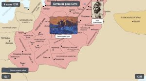 Монгольское нашествие на Русь