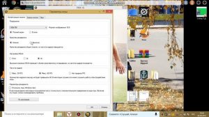 Подключение геймпада к игре FIFA 15