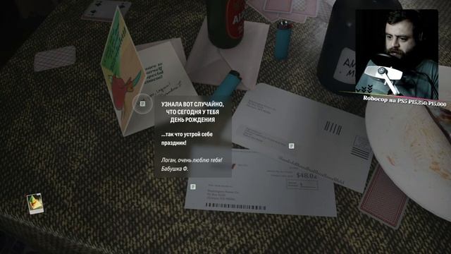 МИР КОФЕ — Прохождение Alan Wake 2 (PS5) | #2 смотреть онлайн