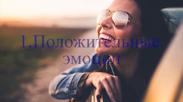 Топ 5 Как повысить энергетику, биополе, ауру. ЭНЕРГИЯ ЖИЗНИ, энергия ЗДОРОВЬЯ