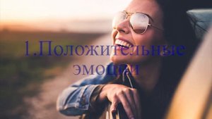 Топ 5 Как повысить энергетику, биополе, ауру. ЭНЕРГИЯ ЖИЗНИ, энергия ЗДОРОВЬЯ