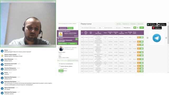 Обучение работе в системе Metris смотреть онлайн