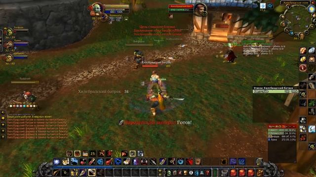Битва за Хилсбрад #1 / Battle of Hillsbrad #1 World of Warcraft Classic 2019 смотреть онлайн