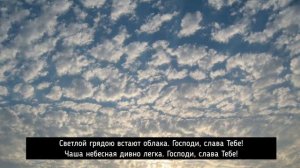 Чудным узором - Екатерина Кошмина + текст