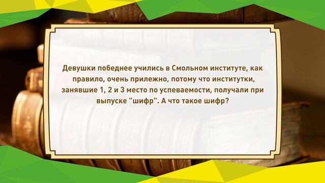 "Умники и умницы Ярославии 2022". Полуфинал. Игра 1.