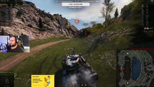 T54 Heavy Tank ✅ МИР ТАНКОВ ✅ Покупать или нет? Проводим оценочное суждение! смотреть онлайн