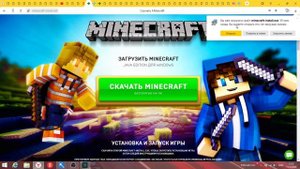 как скачать майнкрафт версия 1.12.2 на пк!!!