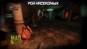 BIOSHOCK Remastered - Все ПЛАЗМИДЫ.