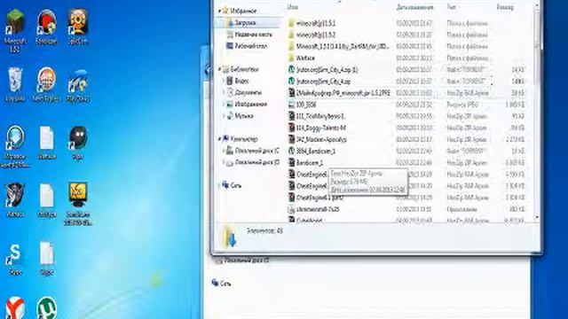 Мини-туториал 2#(как ставить текстур пак на майнкрафт) смотреть онлайн