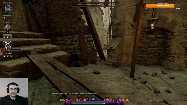 СООБРАЗИМ НА ТРОИХ! ► 1 Кооперативный стрим Warhammer: Vermintide 2
