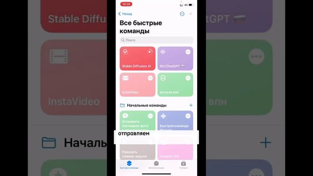 Нейросеть Stable Diffusion прямо на IPhone? Забирай БЕСПЛАТНЫЙ ГАЙД "50+ НЕЙРОСЕТЕЙ" в комментарии!