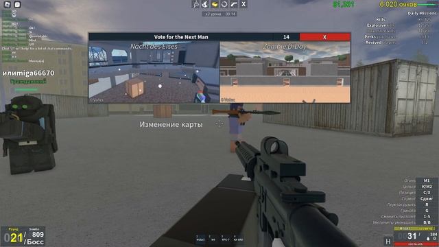 ЗОМБИ В ПИТЕРЕ | ROBLOX "Приколы, смешные моменты" смотреть онлайн