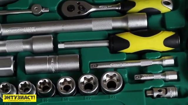 Набор инструментов Арсенал 108 предметов смотреть онлайн